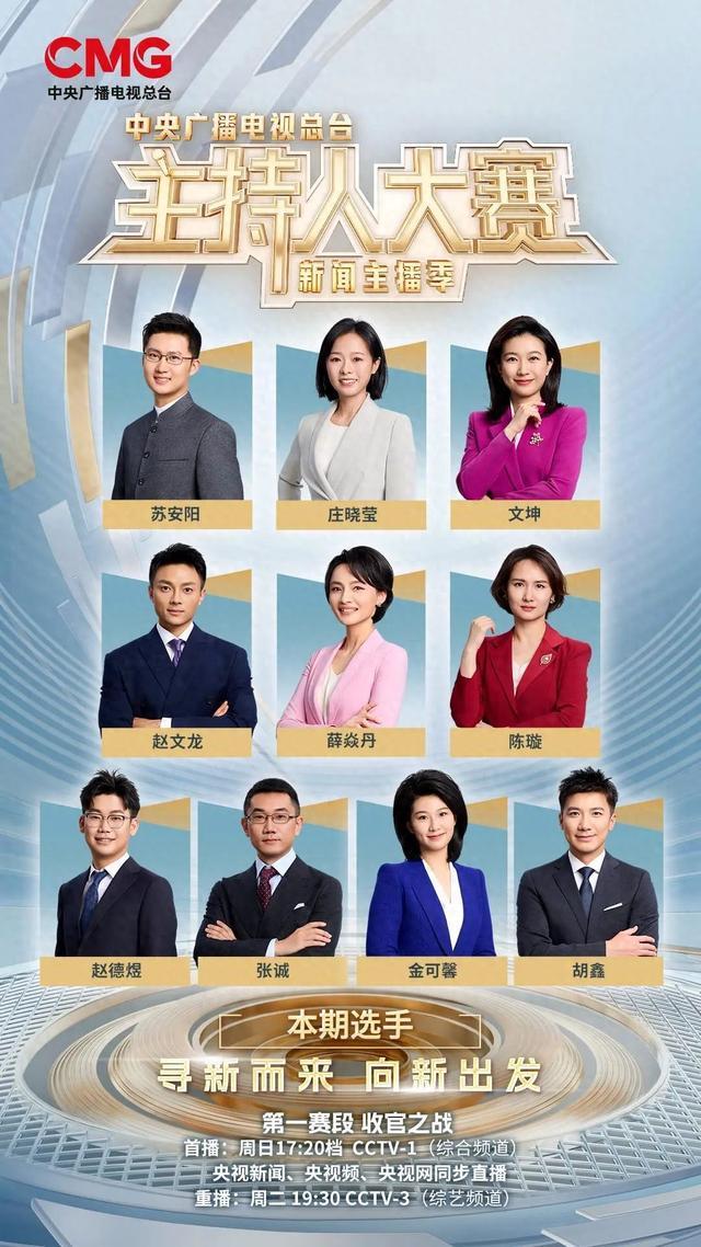 yid, 人大赛