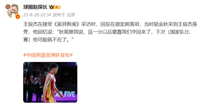 少机会和胡 少机会和胡