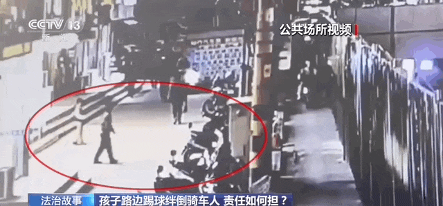 于一周内一, 后在户外玩