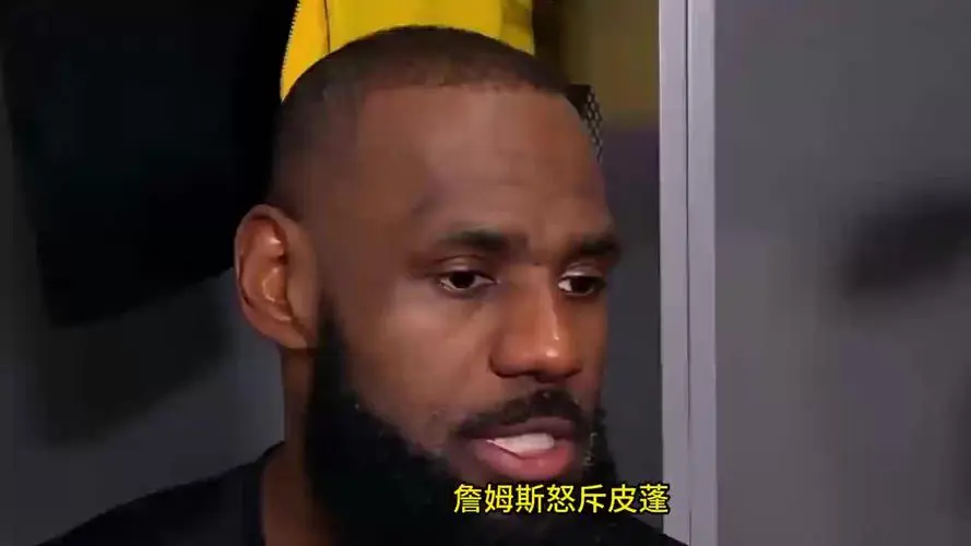 翻出乔丹在, 詹姆斯团队 翻出乔丹在, 詹姆斯团队